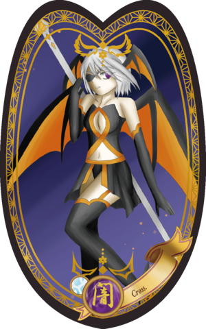 エクリプスカードイラスト_クロス