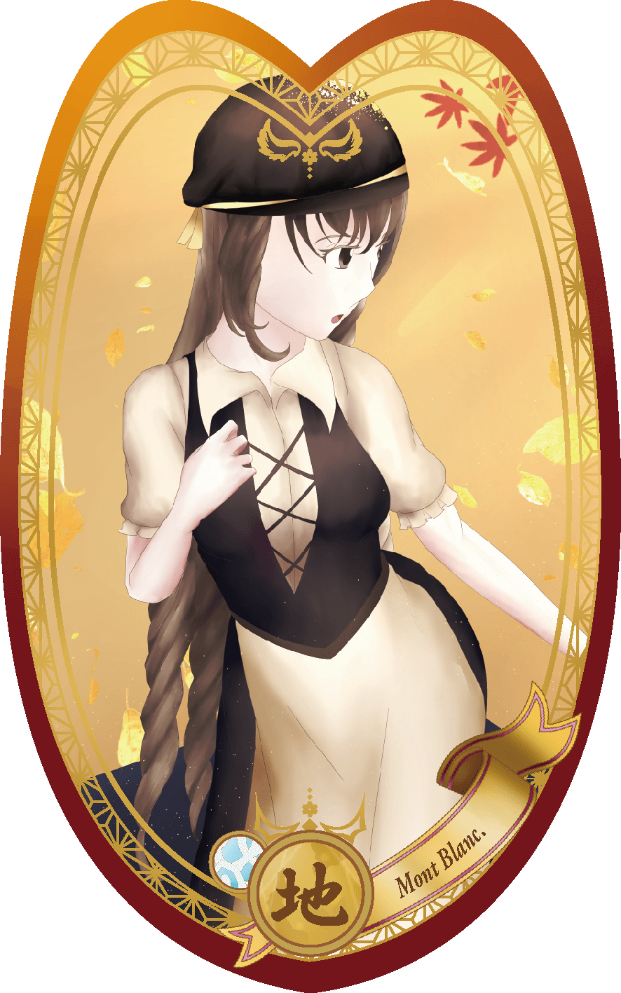 フェイバーカードイラスト_モンブラン