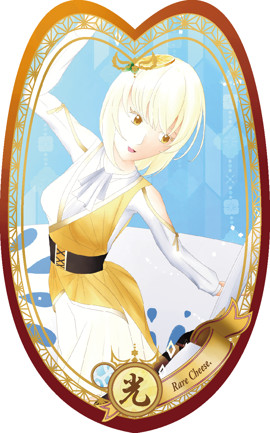 フェイバーカードイラスト_レアチーズ