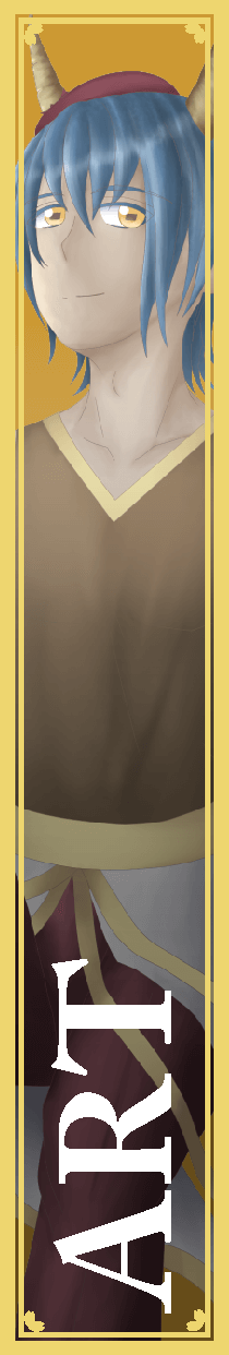 アート