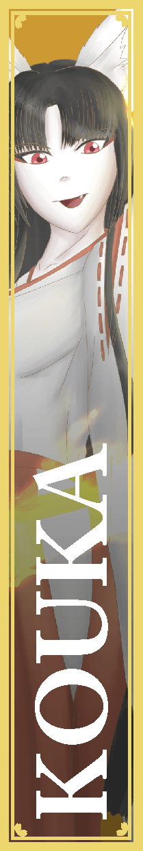 紅香