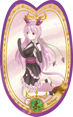スピリットカードイラスト_チェンジ