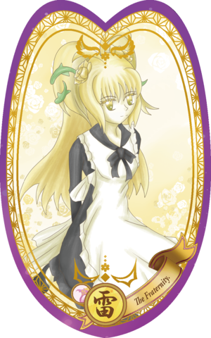 スピリットカードイラスト_フラタールナティ