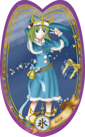 スピリットカードイラスト_ギフト