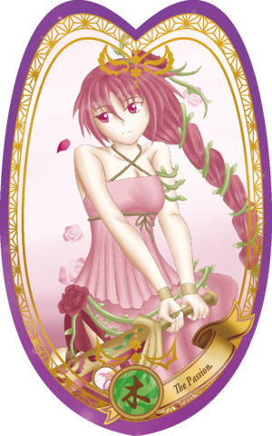 スピリットカードイラスト_パッション
