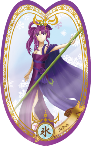 スピリットカードイラスト_プライド