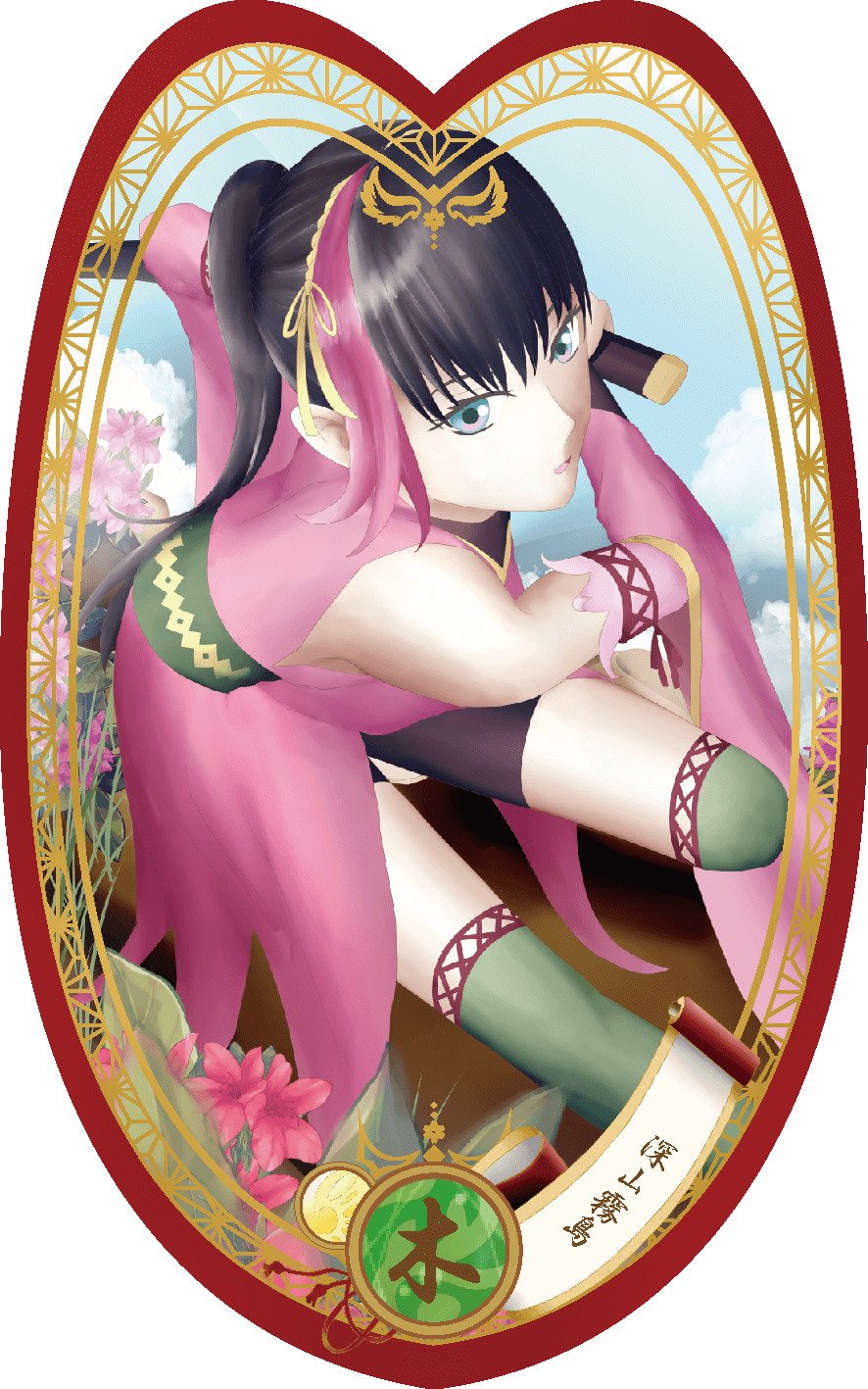 スペクターカードイラスト_深山霧島