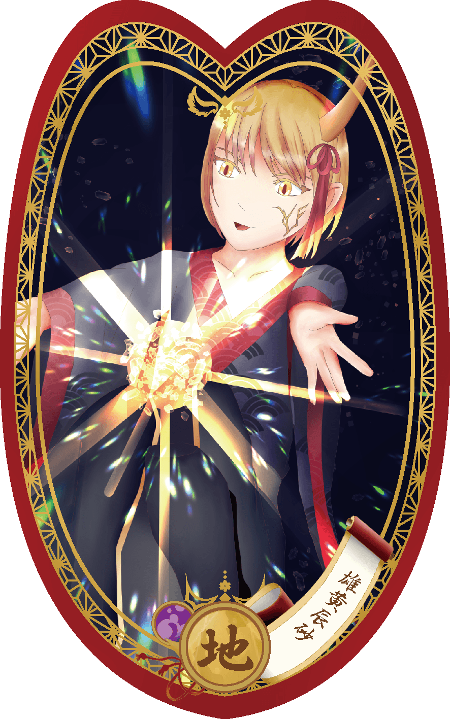 スペクターカードイラスト_雄黄辰砂