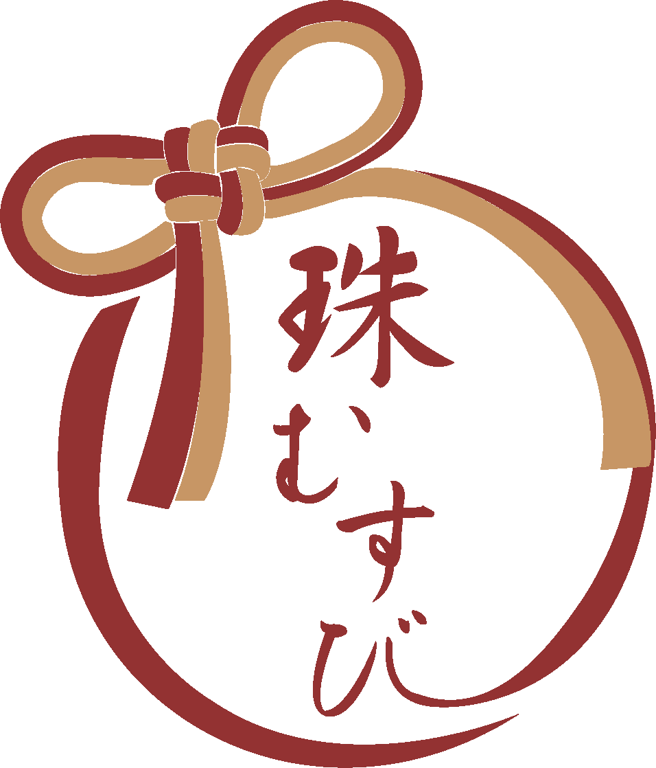 珠むすび