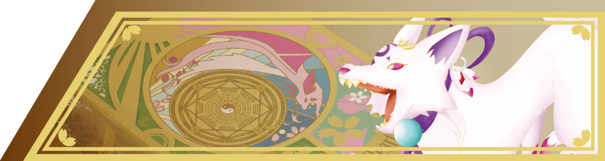 アーカイブイメージイラスト